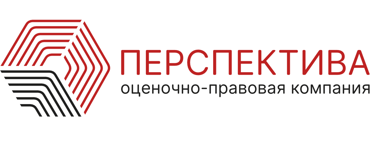 Оценочно-правовая компания Перспектива
